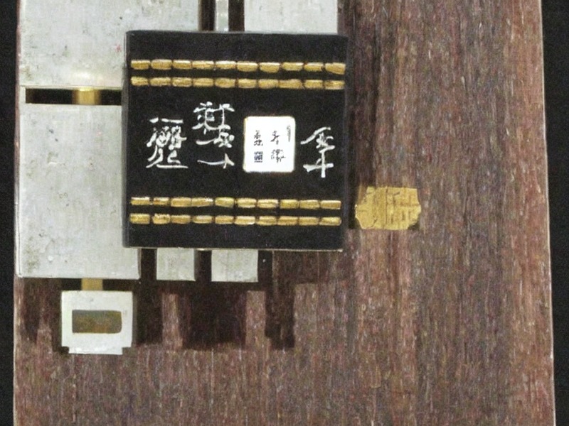 电池保护导航工程应用 2