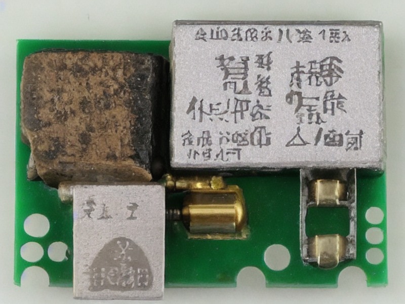 微控制器应用产品说明